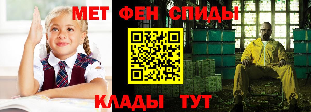 АМФ 97%  АМФЕТАМИН  Сатка  Вход с VPN  АМФ 