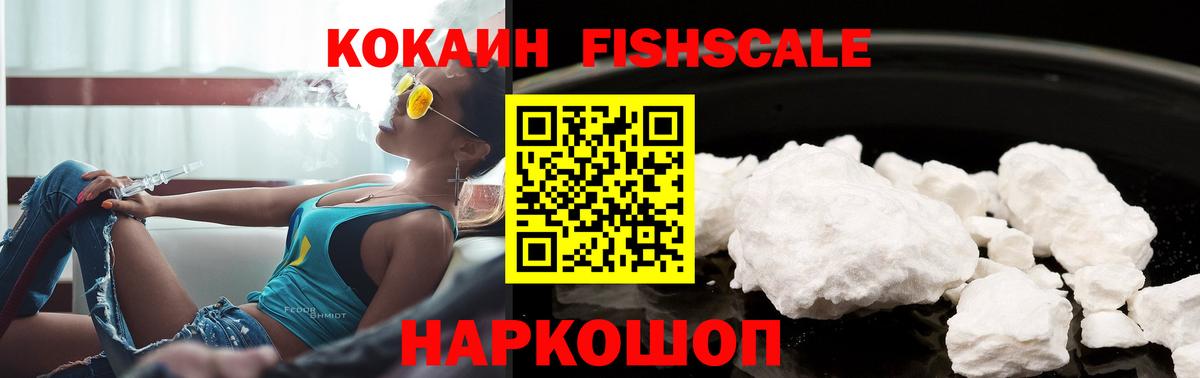 Сатка  Кокаин 98%  Кокаин  Вход с VPN 