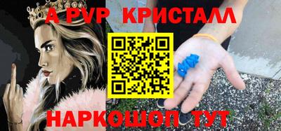 спайс Будённовск