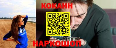 спайс Будённовск