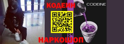 спайс Будённовск