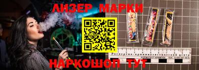 спайс Будённовск
