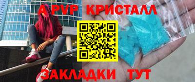 спайс Будённовск