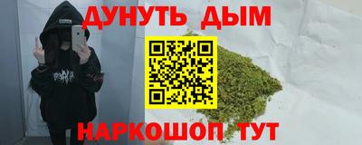 спайс Будённовск
