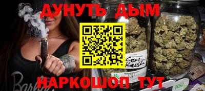 спайс Будённовск