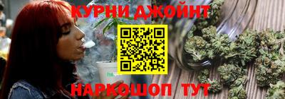 спайс Будённовск