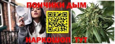спайс Будённовск