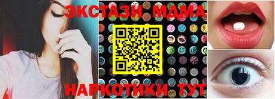 спайс Будённовск