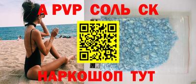 СК Бугуруслан