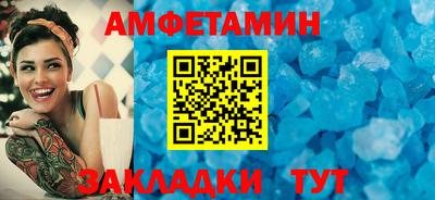 спайс Будённовск