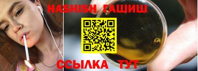 спайс Будённовск
