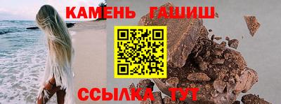 спайс Будённовск