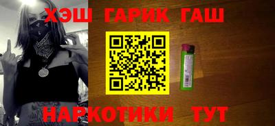 спайс Будённовск