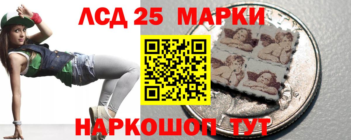 Сатка  LSD-25 экстази ecstasy  Вход с VPN 
