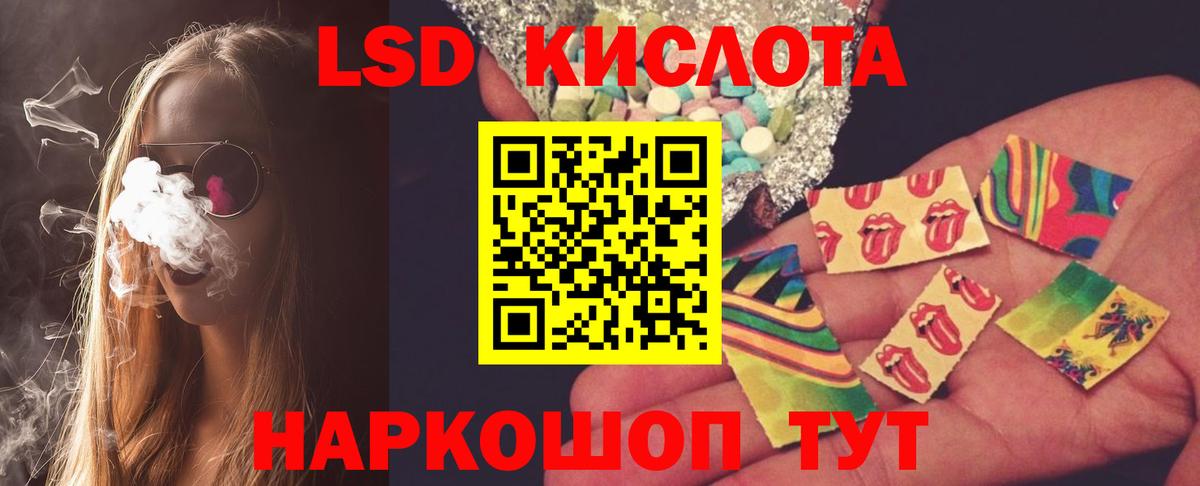 МЕТ  КОКАИН  Вход с VPN  Гашиш  Канабис  Сатка  Меф кристаллы 