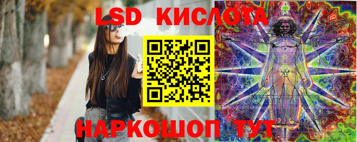 Наркотические марки 1,8мг Сатка