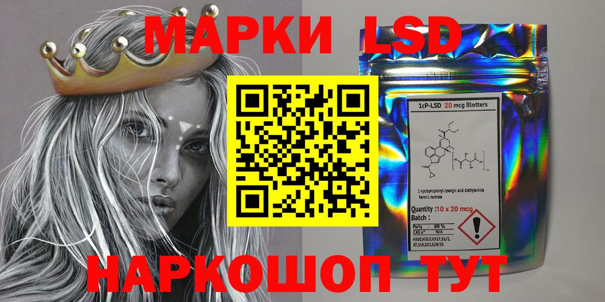 Марки 25I-NBOMe 1500мкг  Вход с VPN  Сатка  Марки 25I-NBOMe 1500мкг 