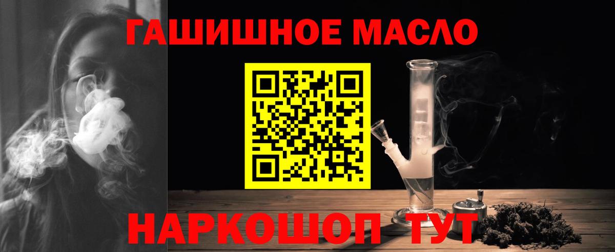 ТГК вейп  Вход с VPN  Сатка 