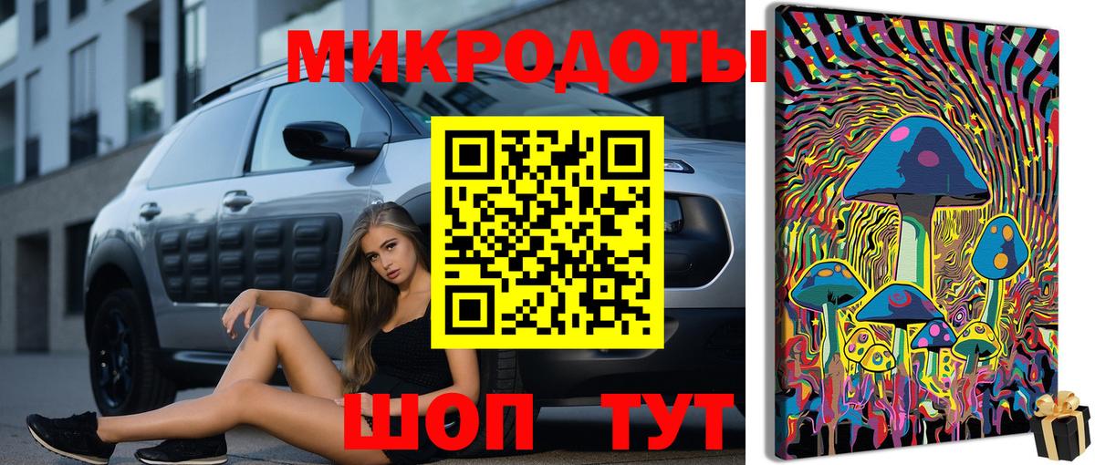 Галлюциногенные грибы прущие грибы Сатка