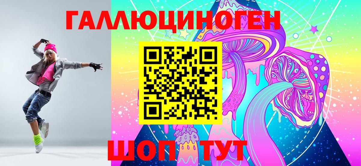 Сатка  Галлюциногенные грибы мицелий  сколько стоит  Галлюциногенные грибы MAGIC MUSHROOMS  Вход с VPN 