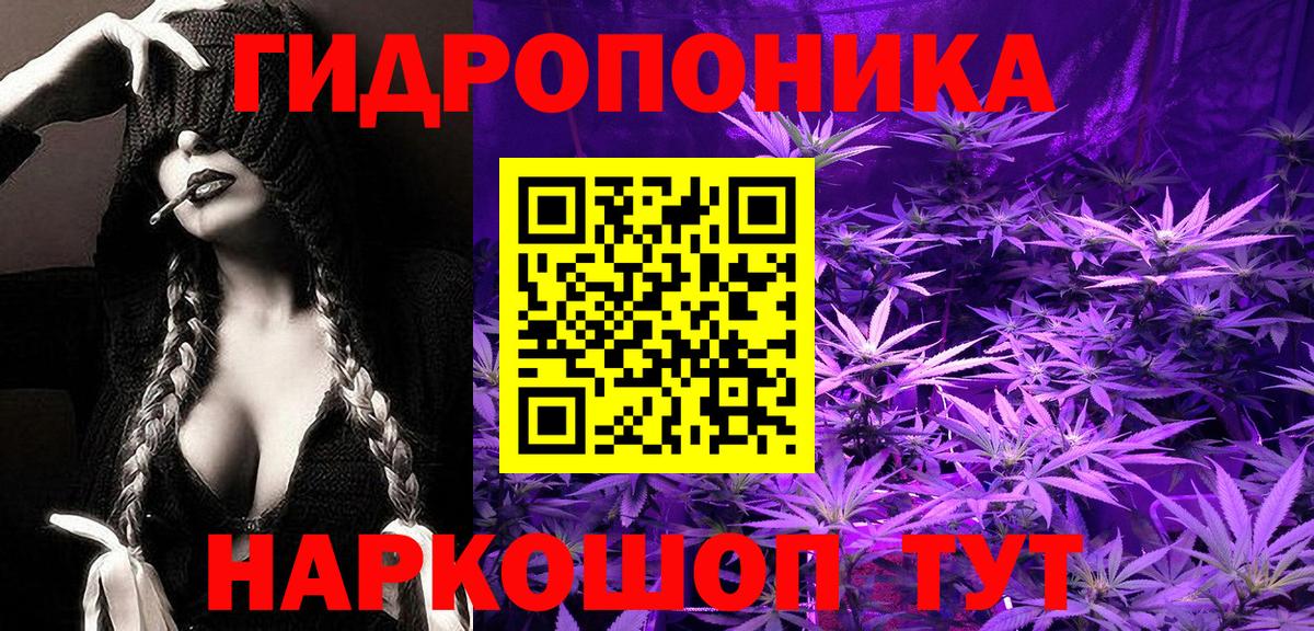 МАРИХУАНА Ganja Сатка