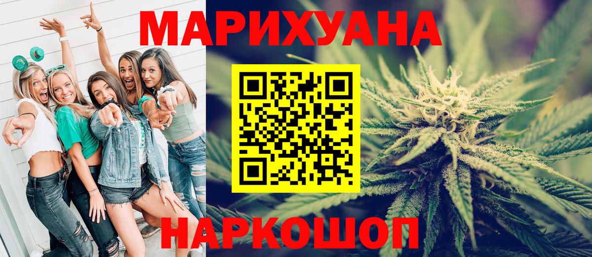 Каннабис сатива  Канабис тримм  Вход с VPN  Сатка 